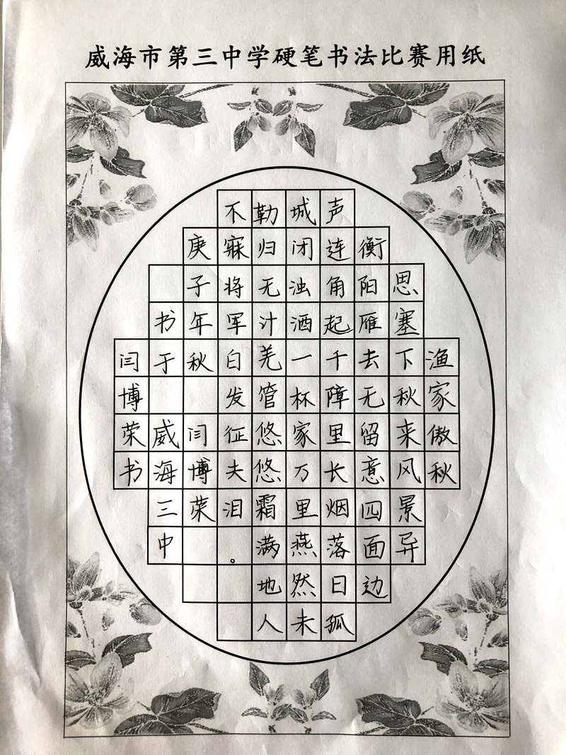 圖片3.png