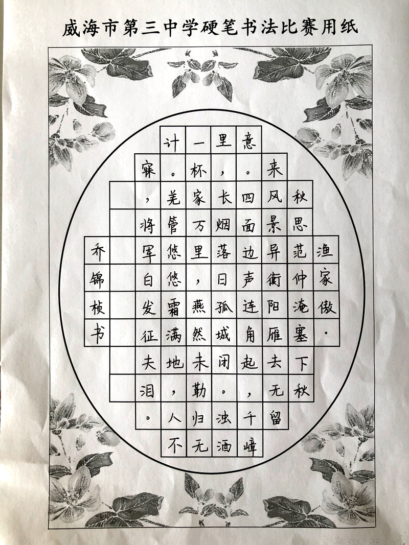 圖片4.png