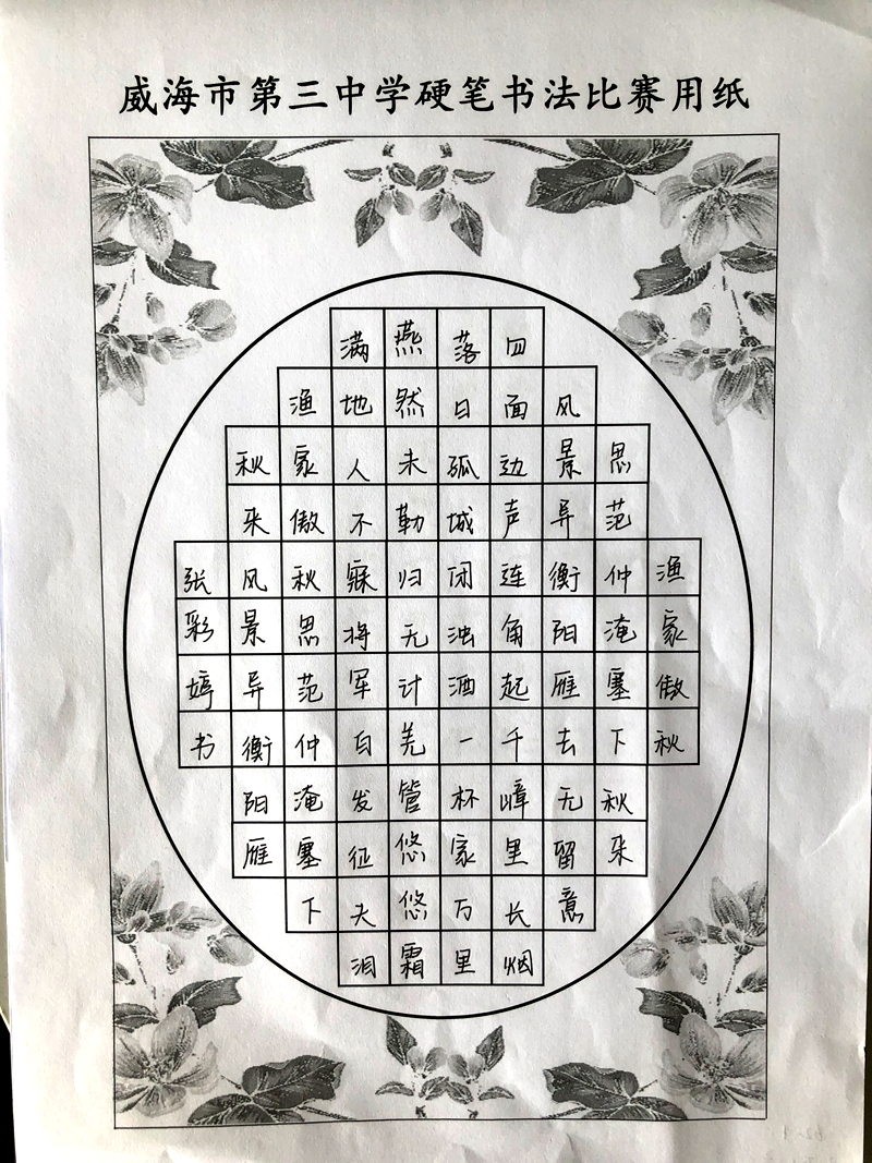 圖片5.png