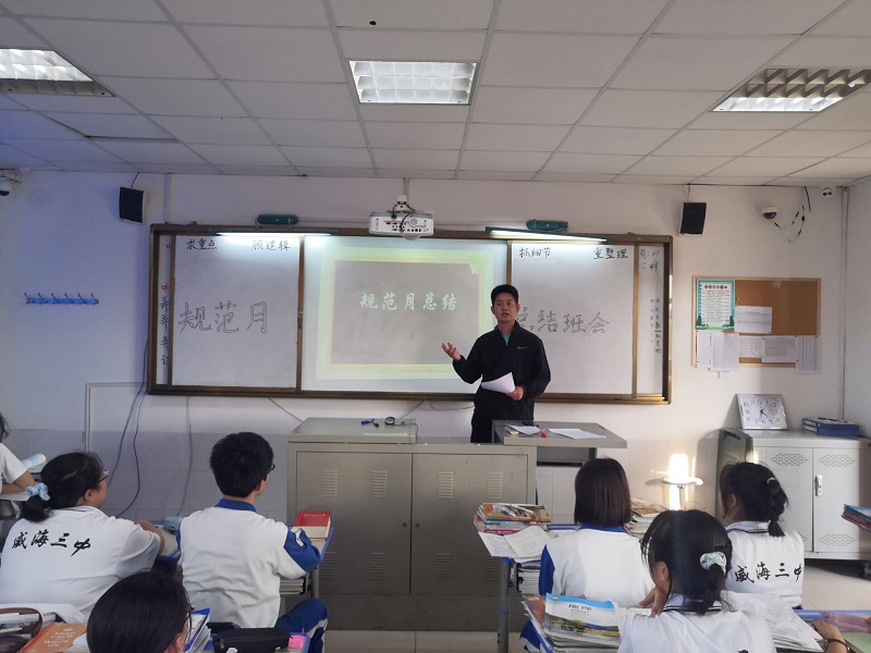 規(guī)范月圖片2.jpg