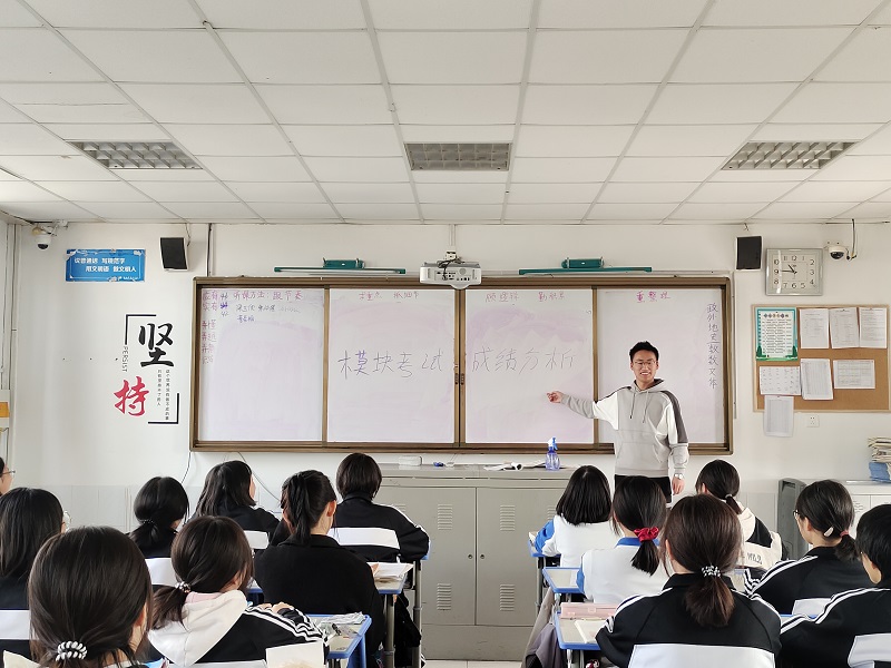 成績(jī)分析會(huì)圖片1.jpg