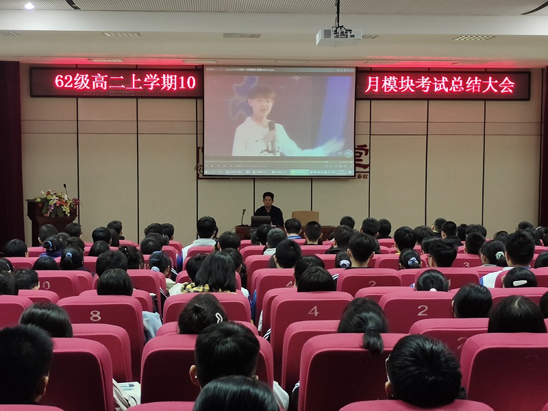 全體學(xué)生會(huì)議3.jpg