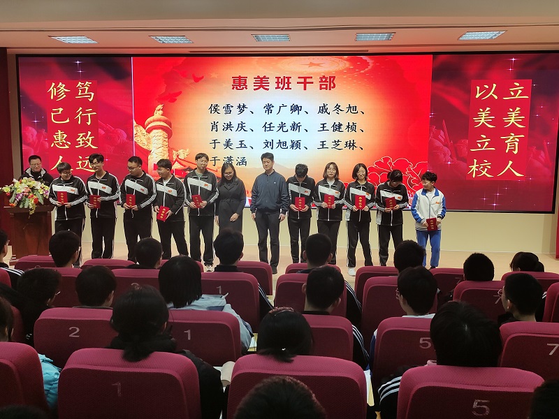 圖片10   惠美班干部.jpg