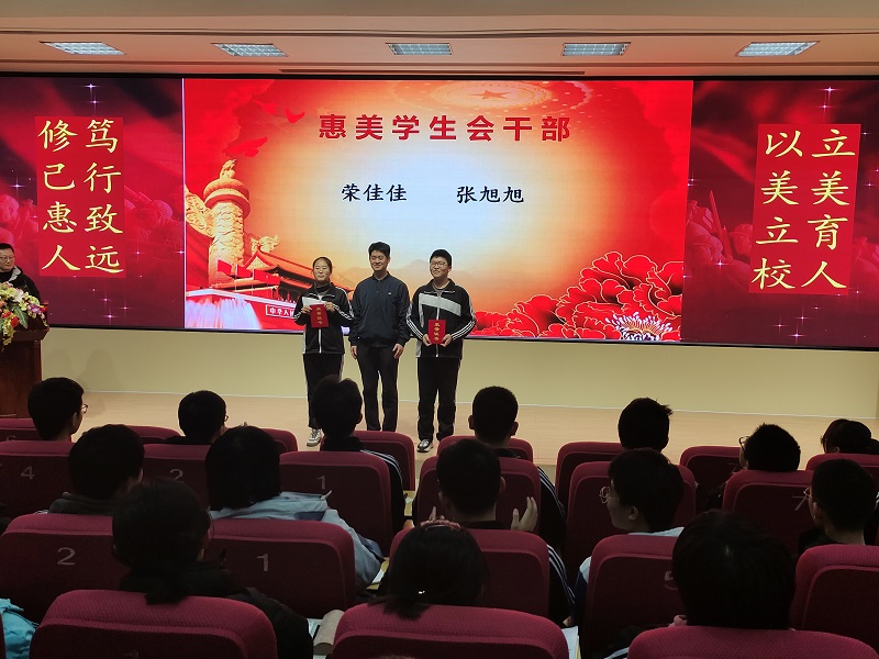 圖片11   惠美學(xué)生會(huì)干部.jpg