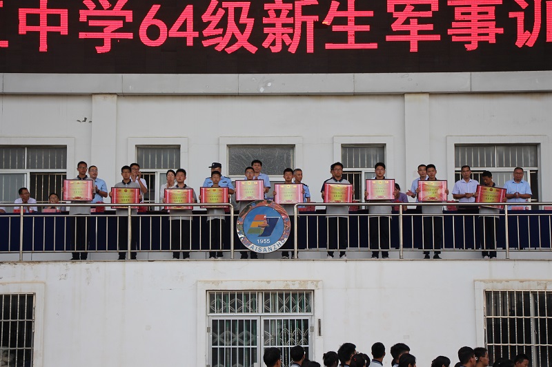 軍訓表彰優(yōu)秀集體4.JPG