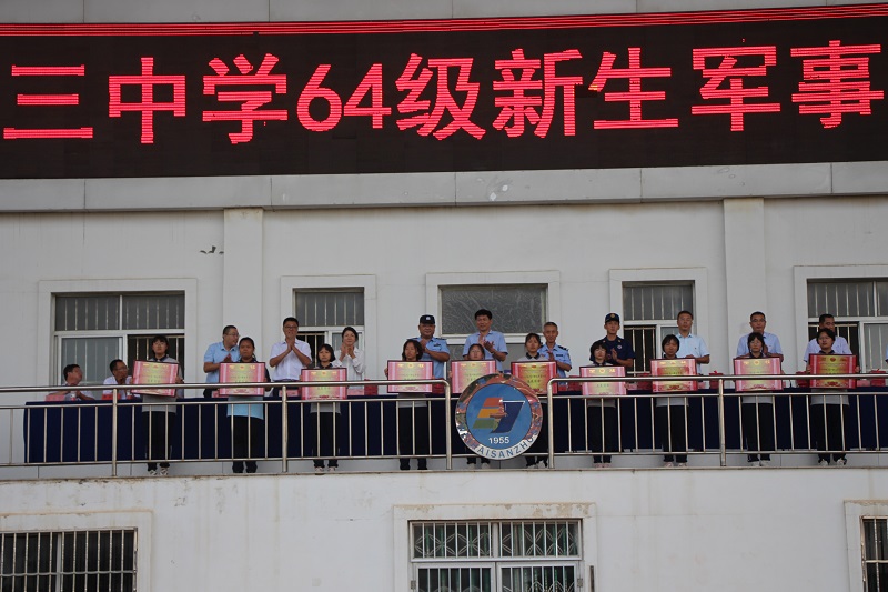 軍訓表彰優(yōu)秀集體5.JPG