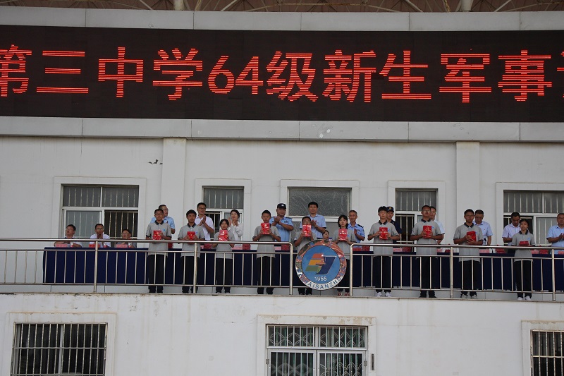 軍訓表彰優(yōu)秀集體6.JPG