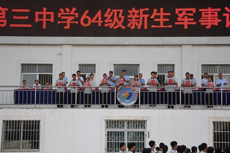 軍訓表彰優(yōu)秀集體7.JPG