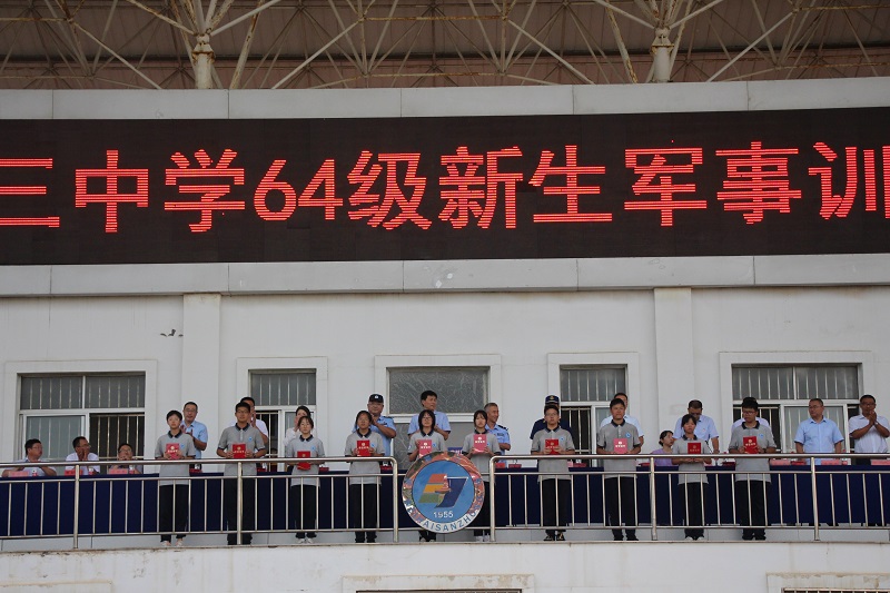 軍訓表彰優(yōu)秀集體8.JPG