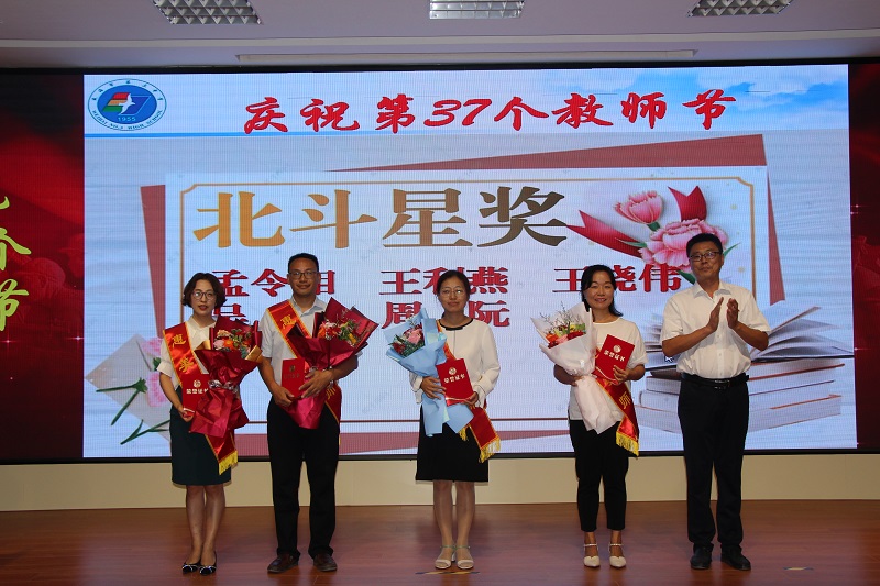 北斗星獎(jiǎng).JPG
