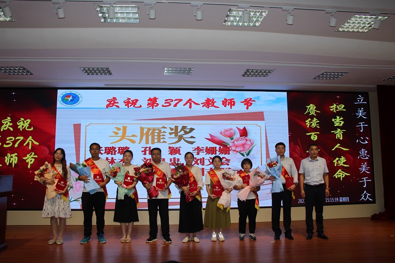 頭雁獎(jiǎng).JPG
