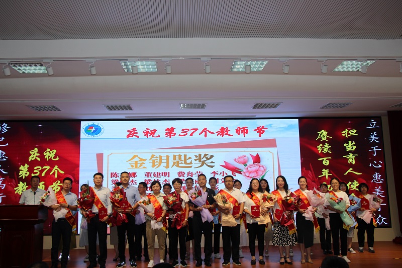 金鑰匙獎(jiǎng).JPG