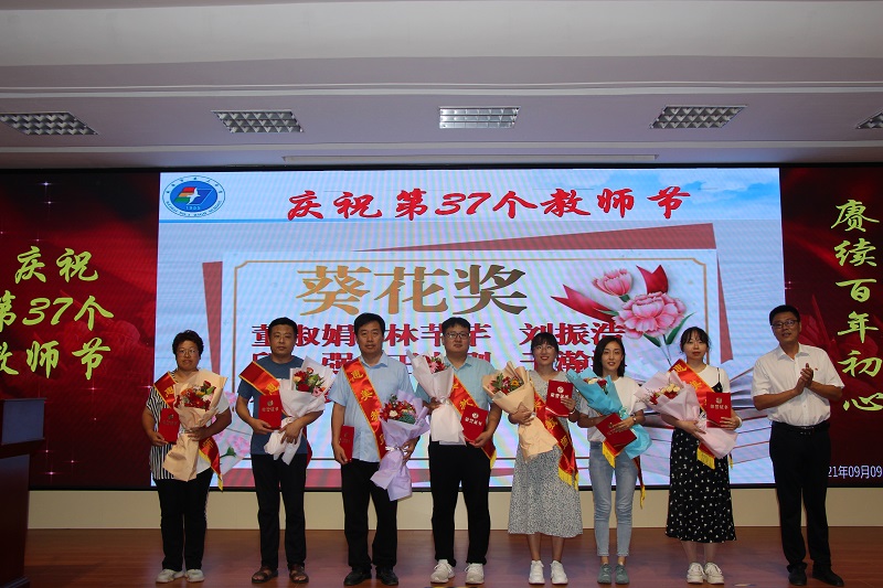 葵花獎(jiǎng).JPG