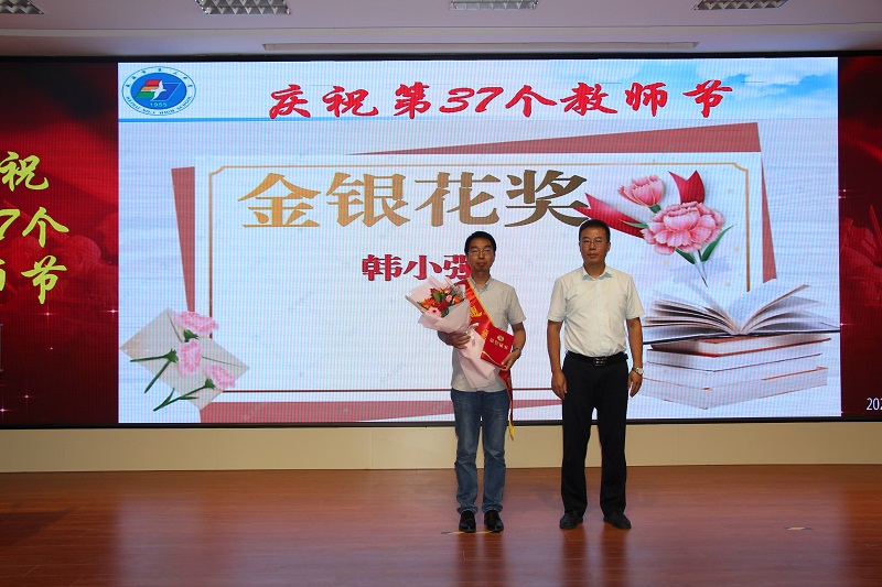 金銀花獎(jiǎng).JPG