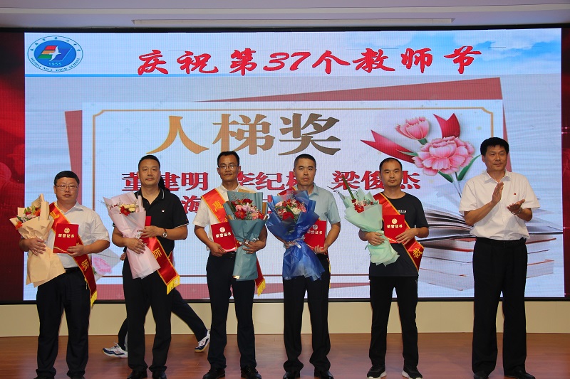 人梯獎(jiǎng).JPG