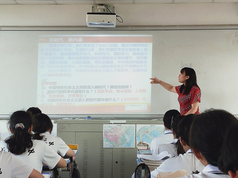 圖片5—政治緊跟政策.jpg