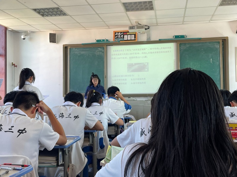 圖片6—課堂交流.jpg