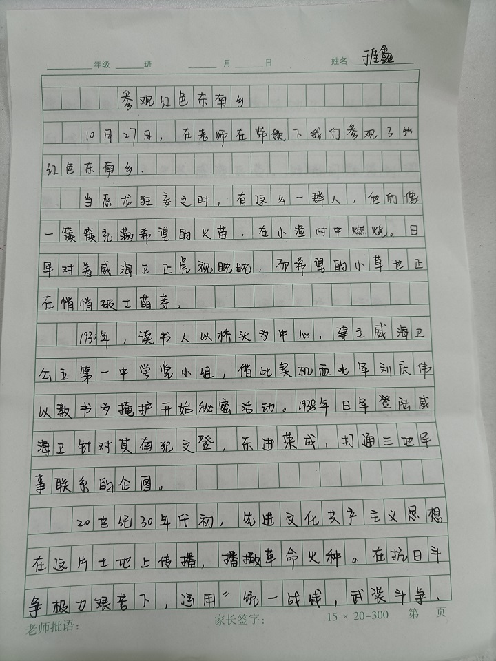 圖17.jpg