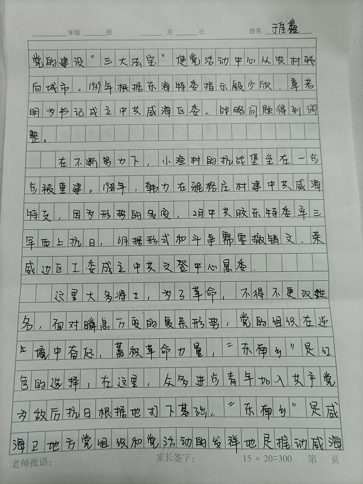 圖18.jpg