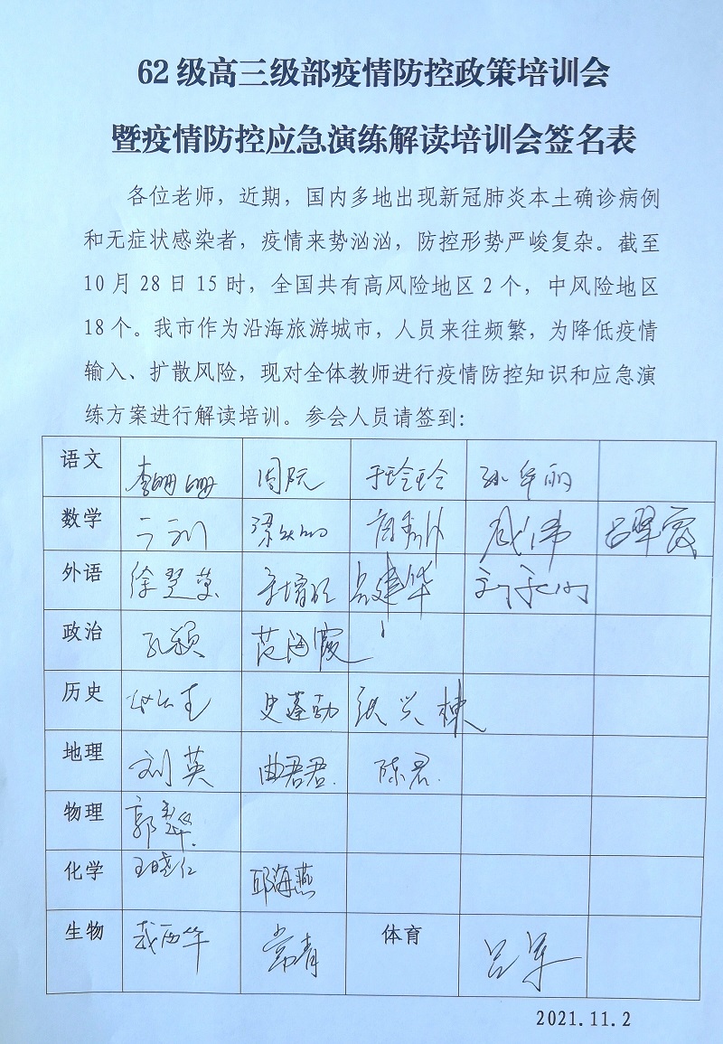 圖片2.jpg