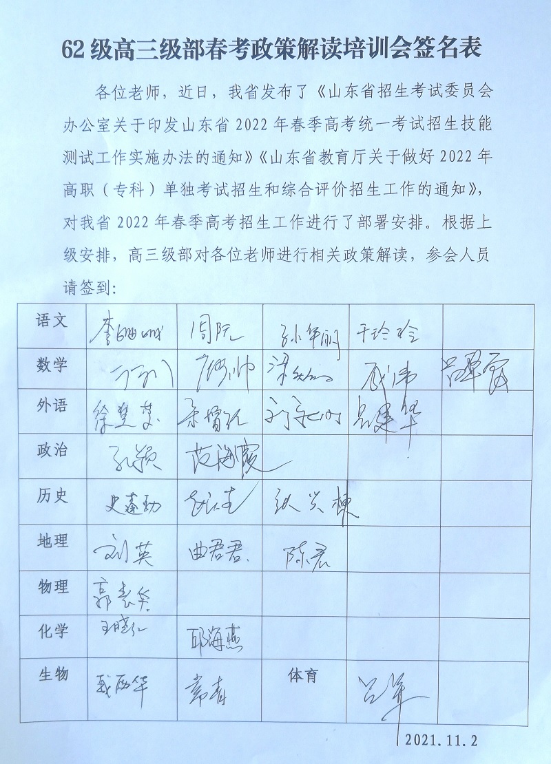 圖片2.jpg