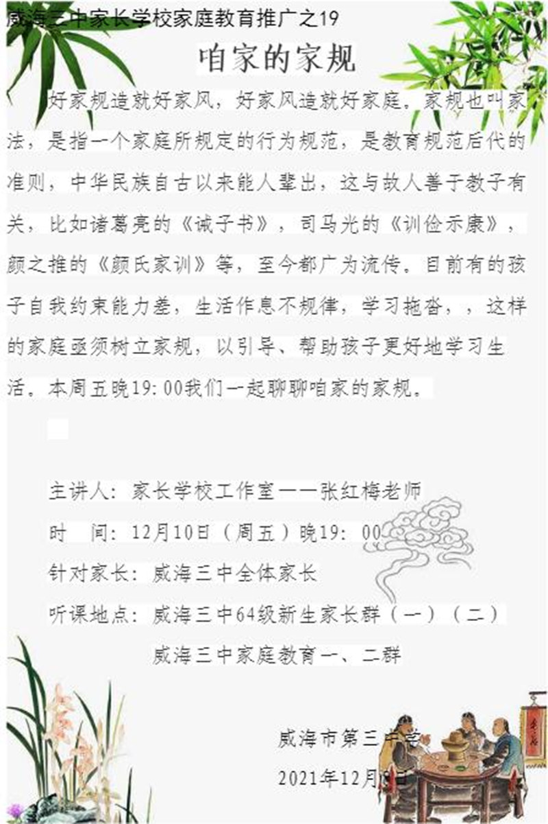 圖片3.jpg