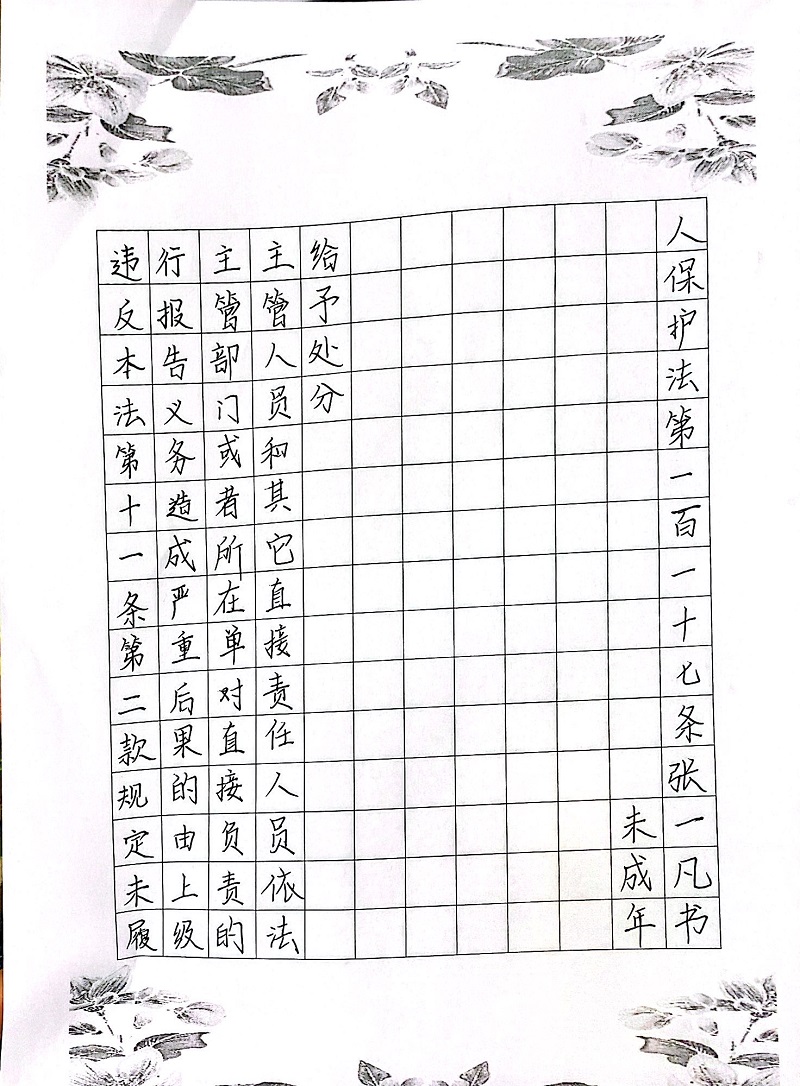 張一凡.JPG