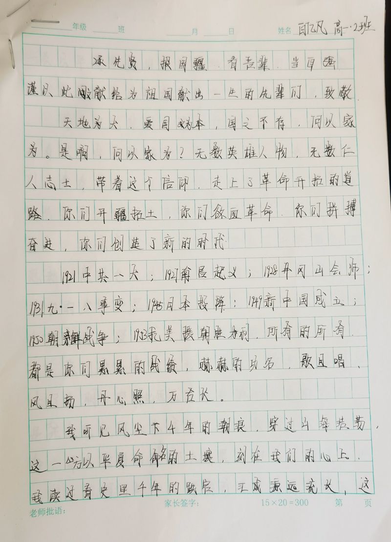 圖9.jpg