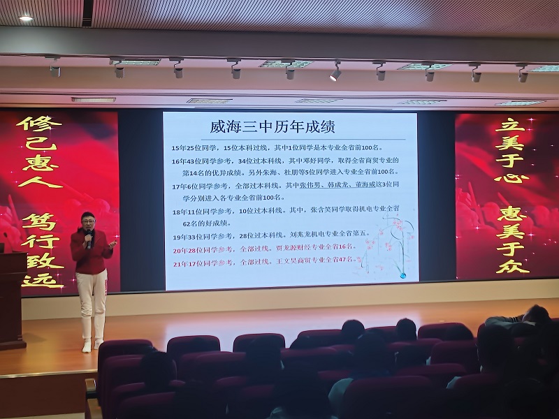圖16職普融通說明會2.jpg