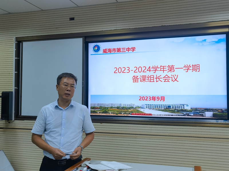 張校長(zhǎng)講話照.jpg