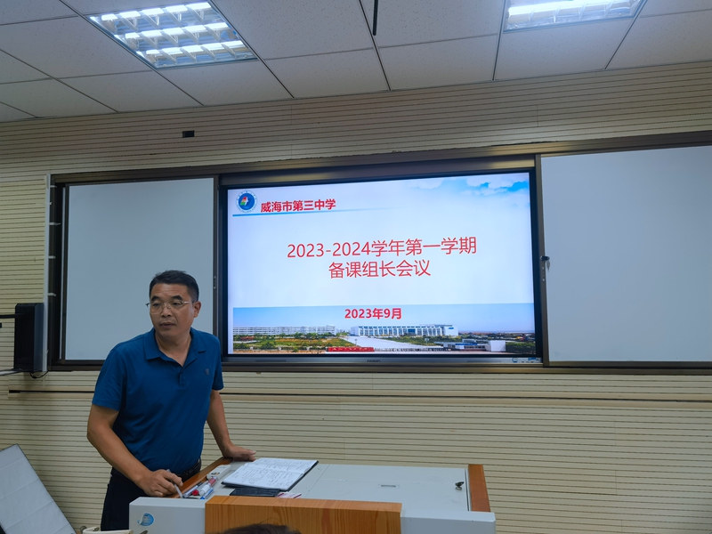 袁校長(zhǎng)講話照.jpg