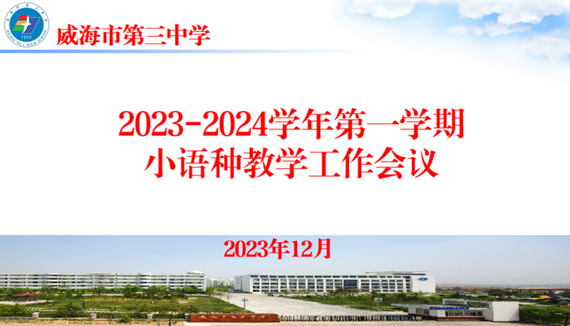 會議照.png