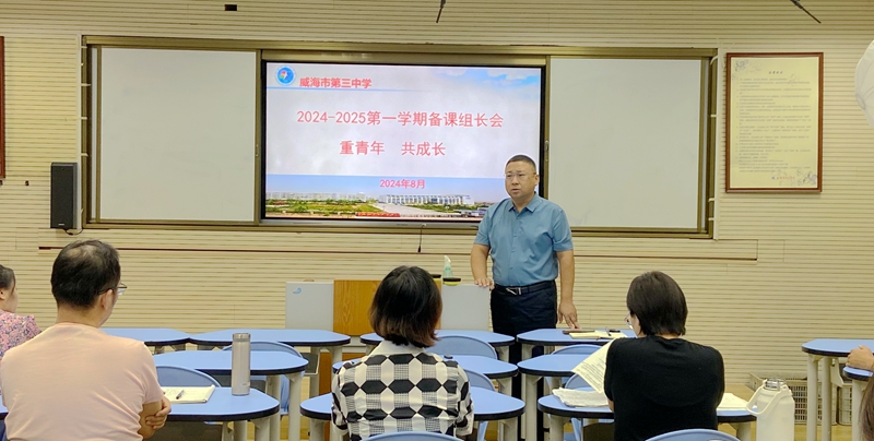 劉強校長照片.jpg